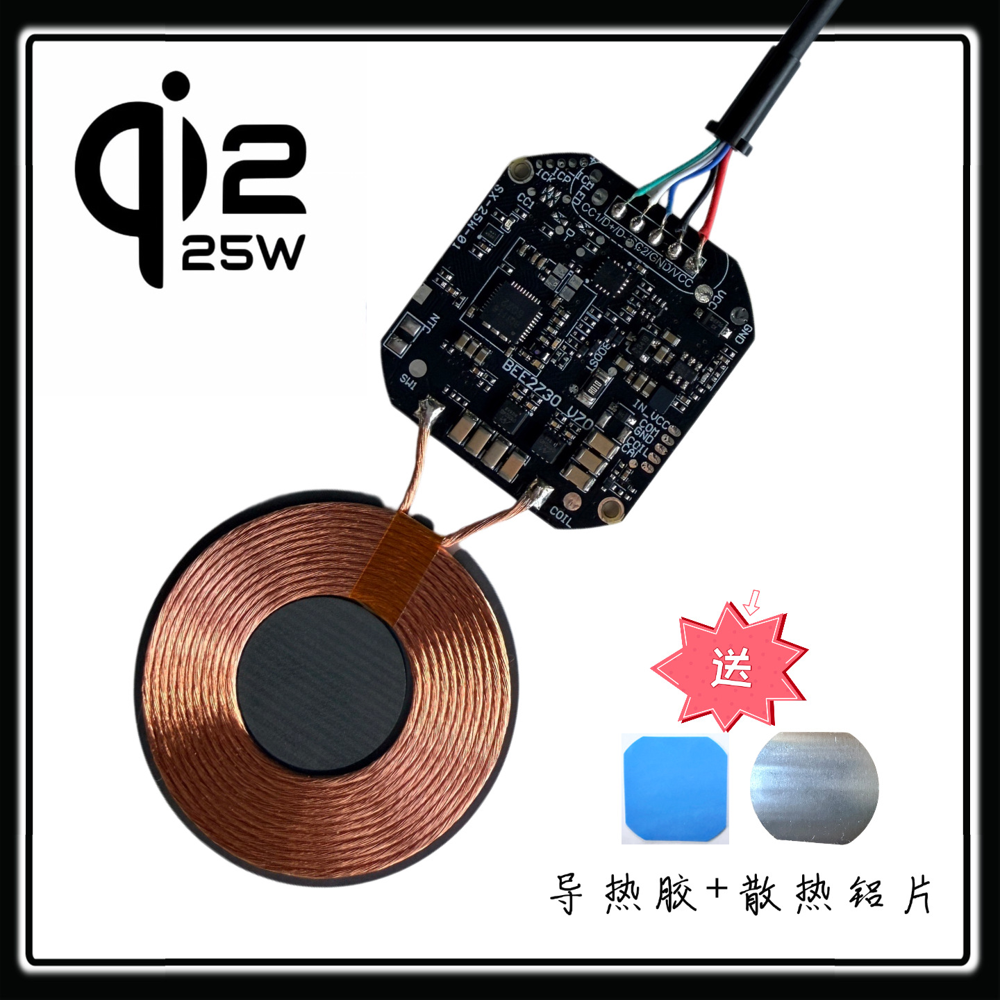 【QI2.2 MPP】25W magnetic wireless charging module for Apple Huawei Xiaomi Samsung