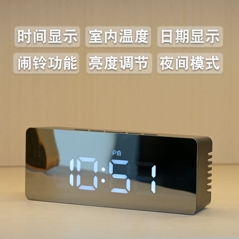 Mirror alarm clock with makeup function, silent LED electronic alarm clock, children's small alarm clock, desk clock