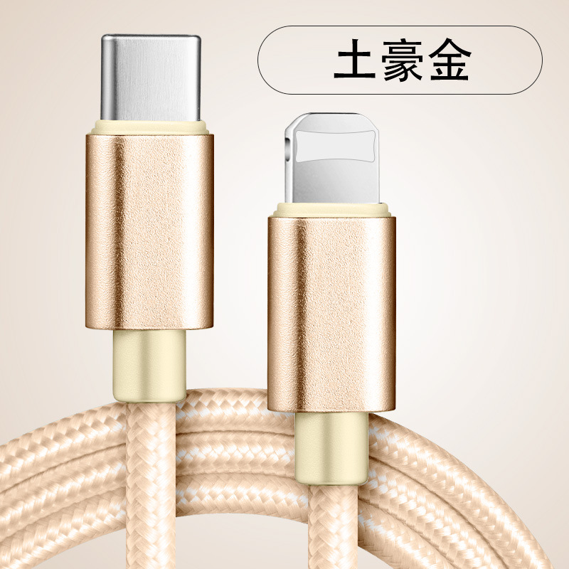 尼龙线PD（C-苹果）金色 · 2米
