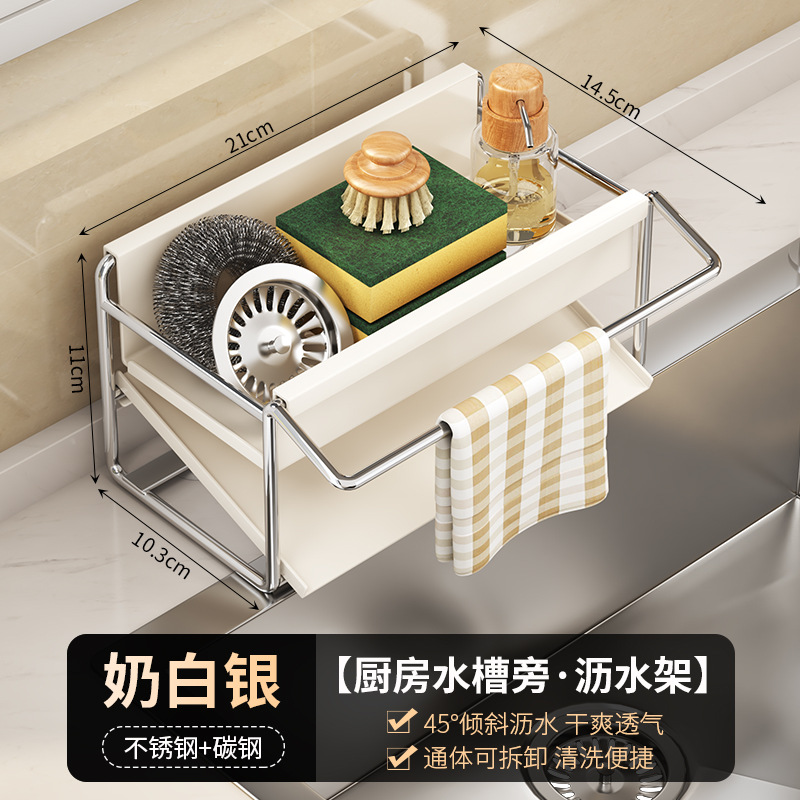 New stainless steel kitchen dishcloth storage rack sink faucet sponge multifunctional integrated no-drilling
