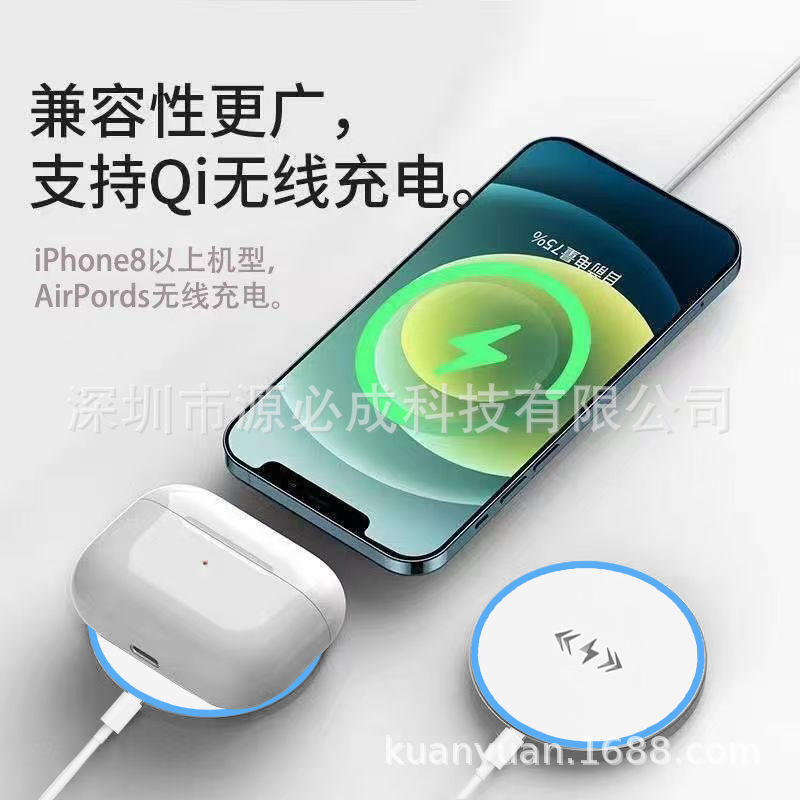 Magsafe magnetic wireless charger new 15W fast charging charging stand for iPhone15 Apple 17