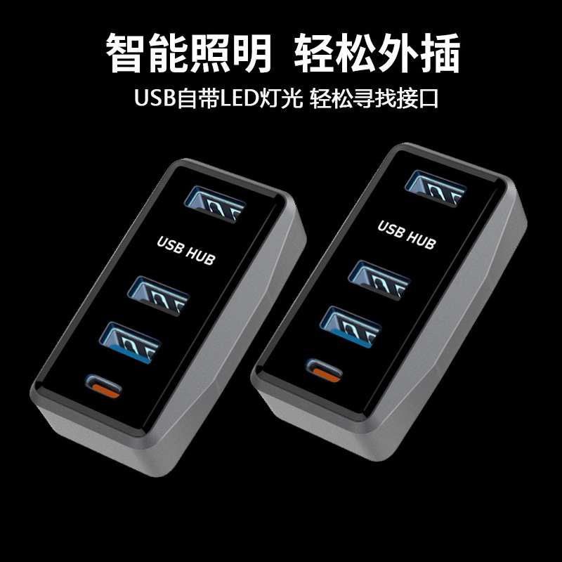 Applicable Tesla expansion dock accessory model Y/Refreshed 3 glove box USB expansion dock hub adapter