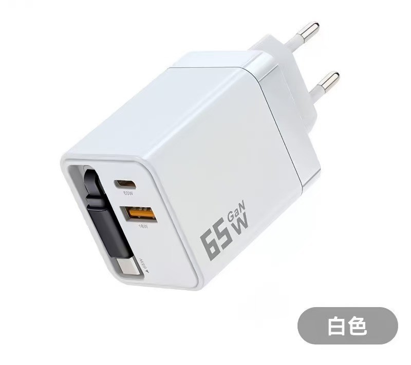 120 charger GaN charger applicable to Apple Android retractable cable GaN fast charger