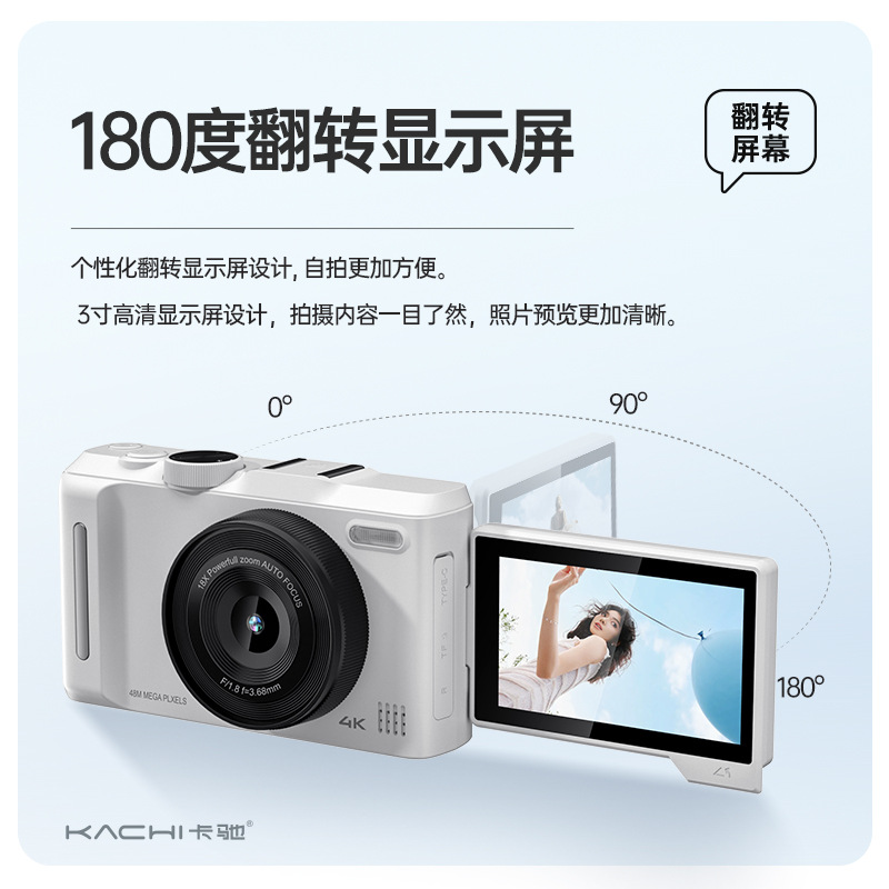 CCD Camera 72MP Electronic Anti-shake HD 5K Video Recorder Auto Zoom Digital Camera