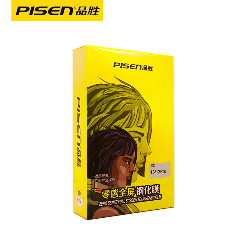 Pisen tempered film for Apple 17 iPhone15 full screen 16 anti-drop anti-fingerprint screen protection zero-sense film