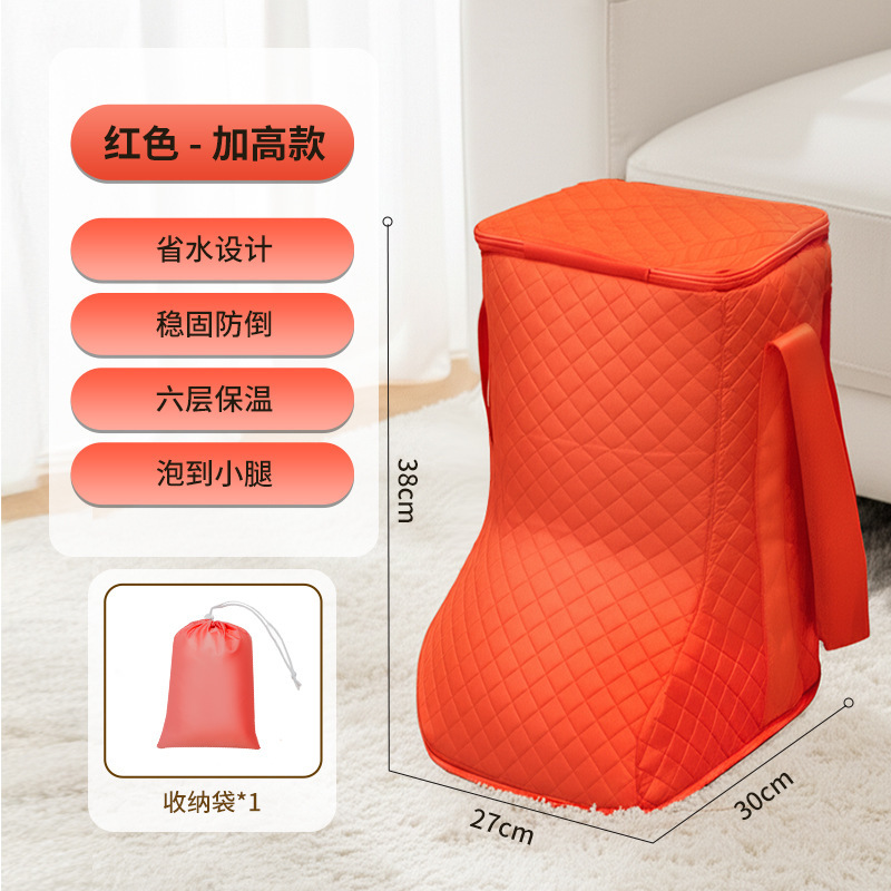 Double Layer Cotton Insulated Foot Soaking Bag Travel Foldable Foot Soaking Bucket Portable Foot Bath Bag Water Saving Boot Quilted Foot Soaking Bag