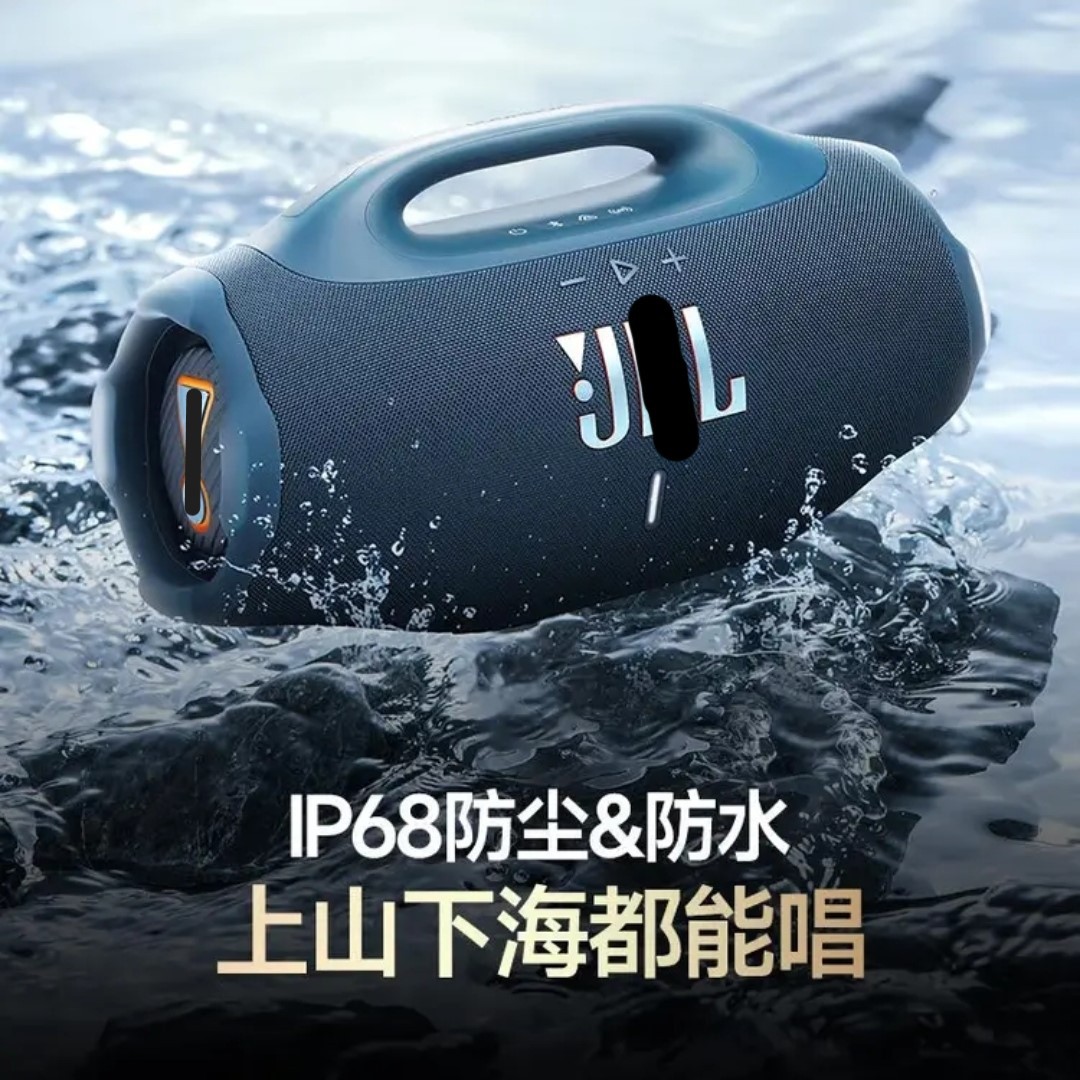 Upgraded 80W Big Warrior 4 BOOMBOX4 heavy bass Bluetooth speaker BOOMSBOX4