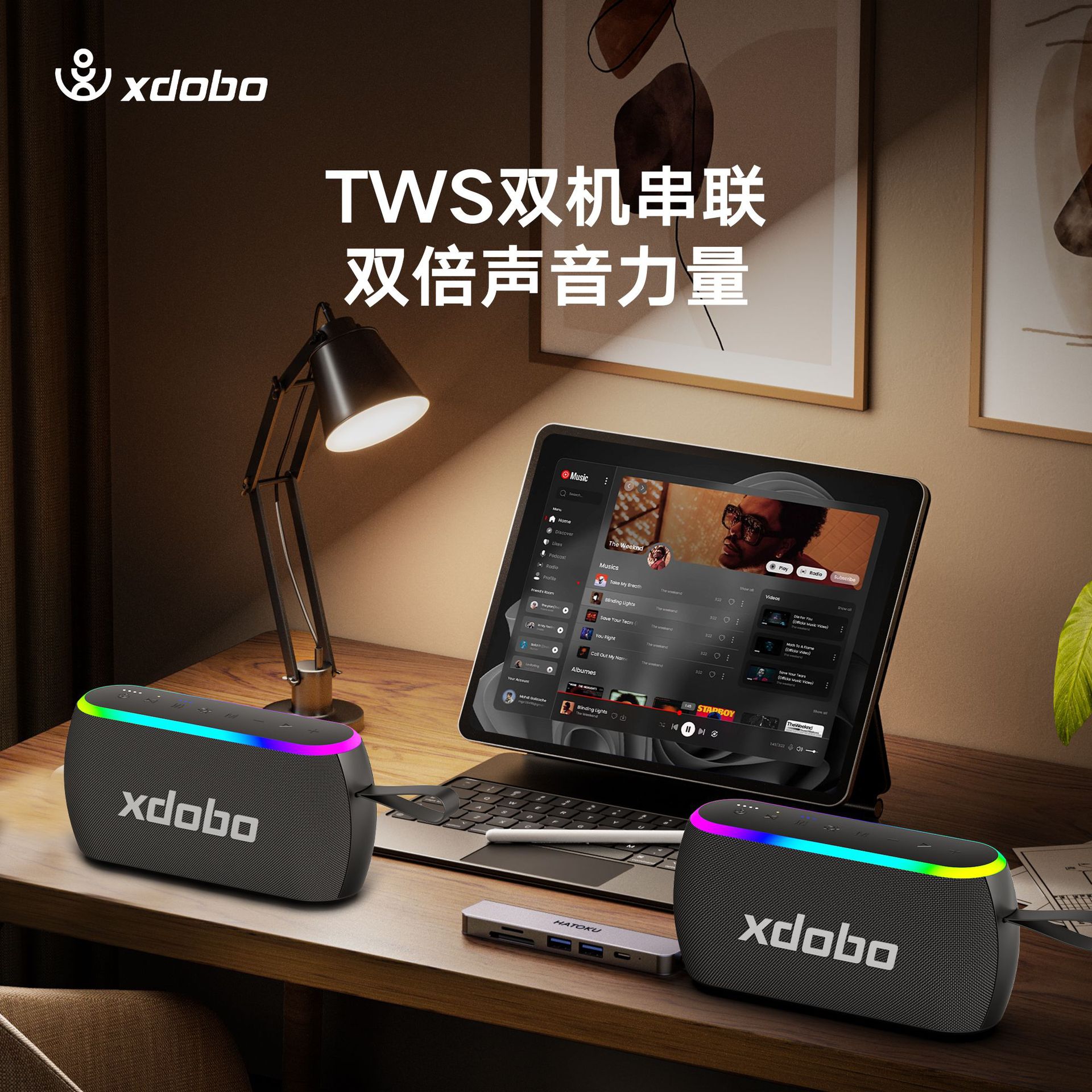 XDOBO X8 PLUS II Outdoor Bluetooth Speaker 80W Bass Subwoofer Supports TWS Wireless Audio