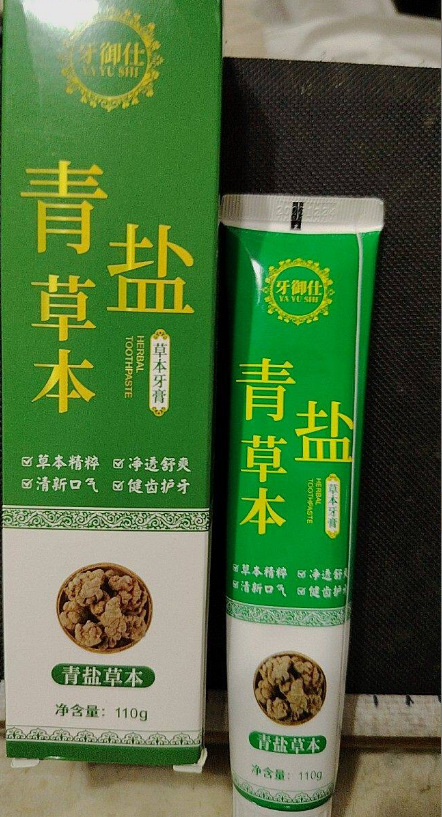 Green Salt and Aconite Toothpaste - Chinese Herbal, Healthy Teeth, Gum Protection, Bad Breath Reduction, Antibacterial