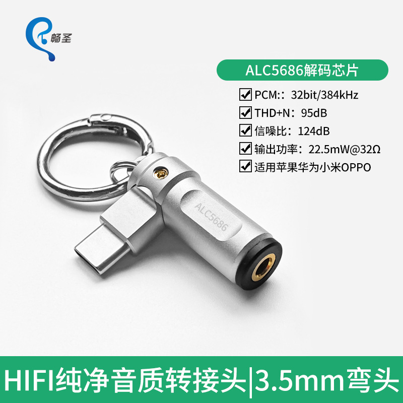 Portable decoding earphone amplifier Type-C bent CS43198 small tail full copper 9281AC earphone adapter