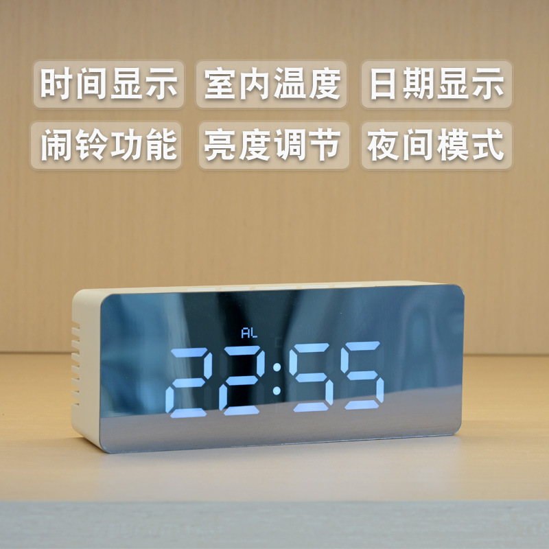 Mirror alarm clock with makeup function, silent LED electronic alarm clock, children's small alarm clock, desk clock
