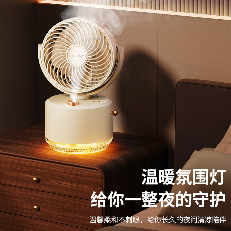 2025 New Oscillating USB Mini Portable Desktop Small Fan Office Dormitory Humidifying Water Cooling Spray Fan