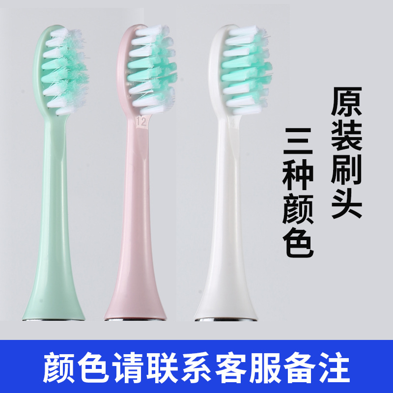 配件：锦上添花单个刷头粉色