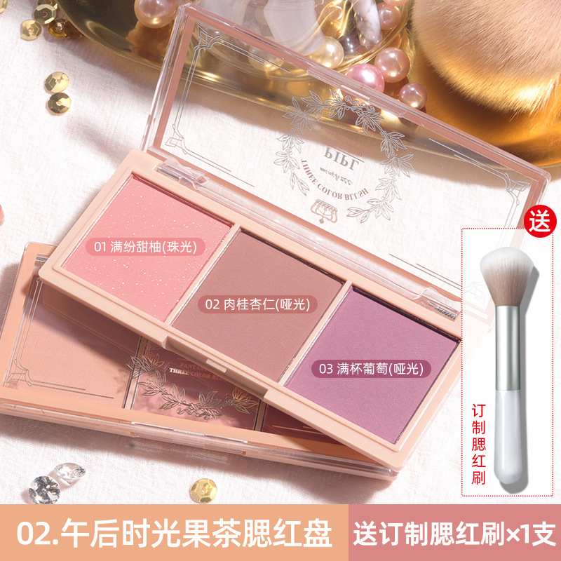 PIPL Blush Natural Matte Nude Milk Tea Orange Color Affordable Student Three-Color Blush Palette