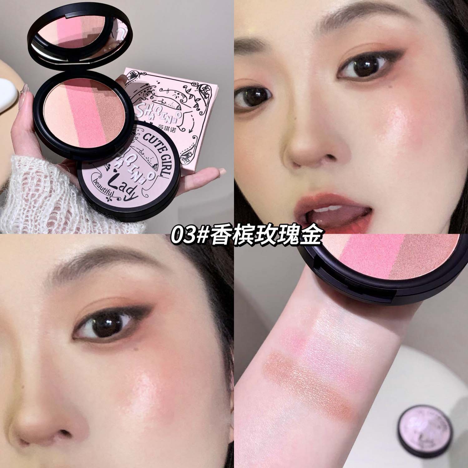 SHAQINUO Line Garden Blush Three-Color Expanding Color Matte Highlighter Powder Contour Brightening Blush Cosmetics