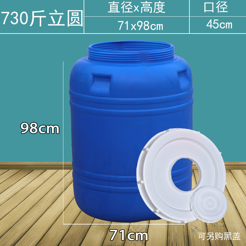 蓝色400型立装水730斤白盖抗老化⚑♜