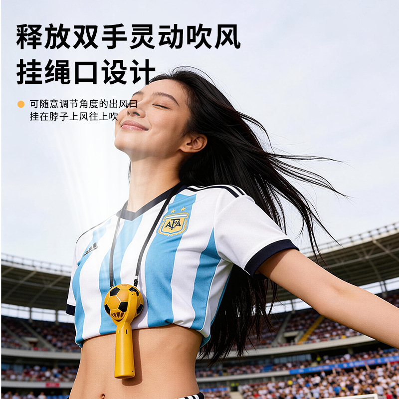 2026 Football World Cup New Product Mini Silent Rechargeable USB Neckband Handheld Fan