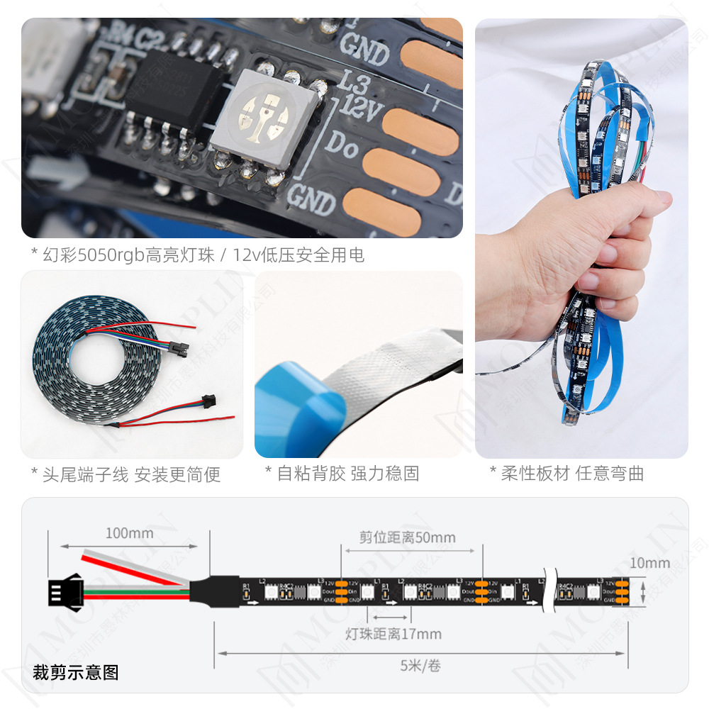 ws2811 magical color 5050rgb led strip 12v bare board black 60 lights ultra bright led light strip first purchase then payment 8mm programming
