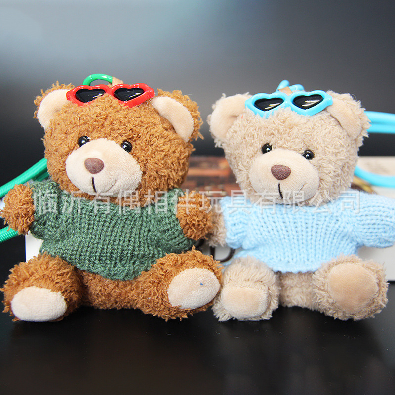 Glasses teddy bear doll pendant keychain plush toy backpack charm print name custom LOGO