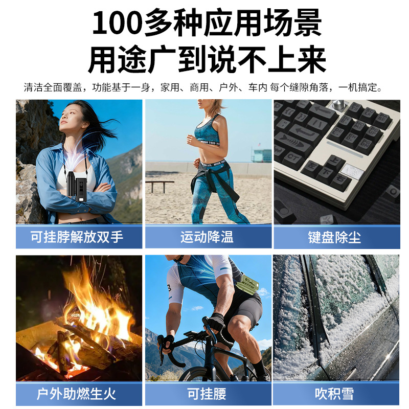 Violent Fan Turbo Waist Neck Outdoor Multi-functional Portable Mini Desktop Waist Fan