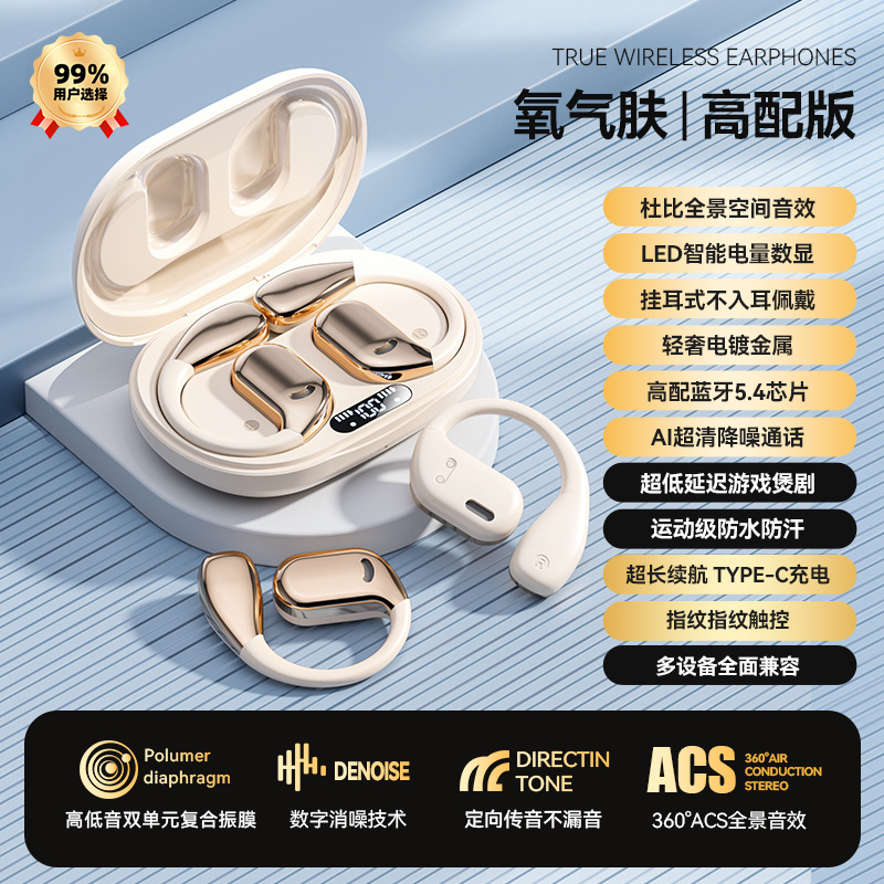 OWS Private Mold Wireless Earphone Open In-Ear Free Bluetooth Earphone Ultra Long Battery Life Noise Cancelling Sports Ear Hook Earphone