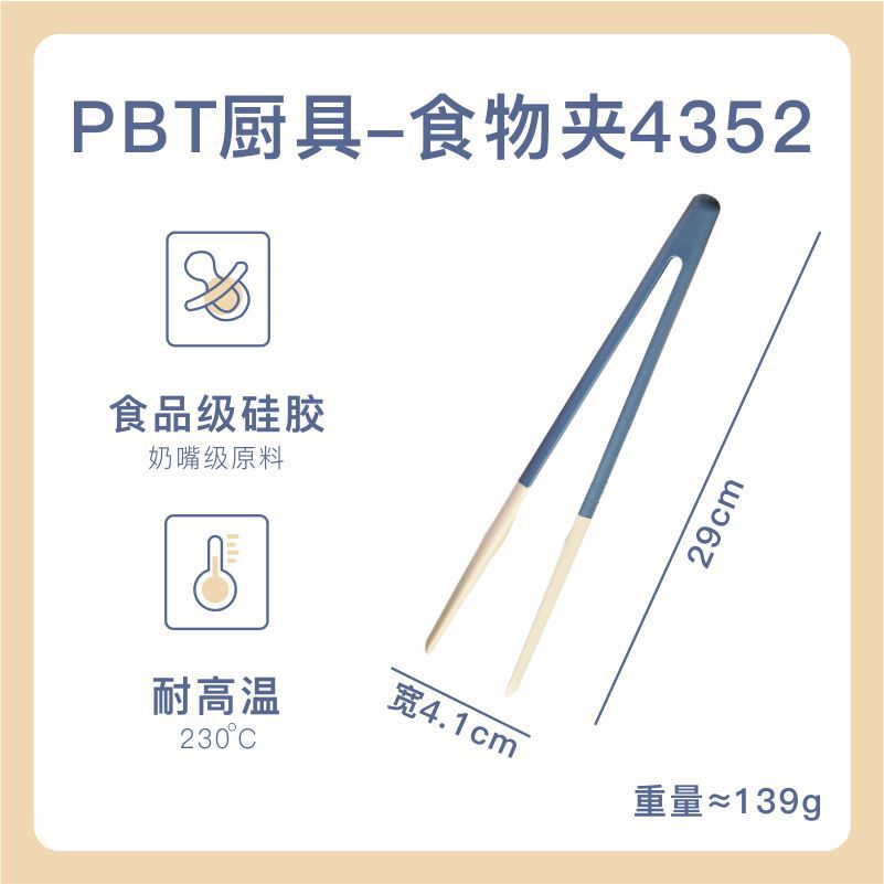 Aituosi Silicone Spatula Home Frying Spatula Non-Stick Pan Special Soup Spoon Food Grade High Temperature Resistant Kitchen Utensils Set