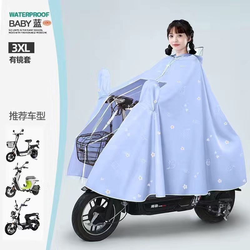 3XL 单人有镜套【加厚】-Baby蓝