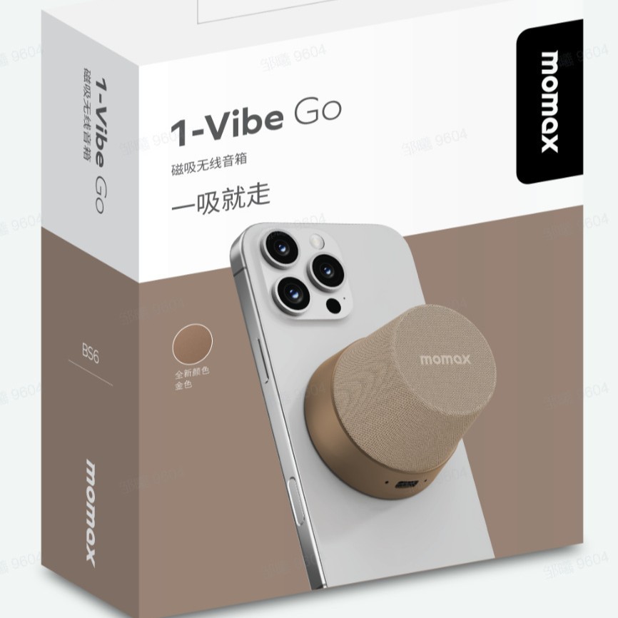 MOMAX Smart Bluetooth Speaker Magnetic Mini Phone Stand Speaker 360° Surround Sound Portable