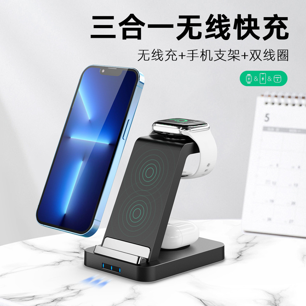 3-in-1 Wireless Charger Stand Suitable for i Samsung Apple Watch Phone Charging Universal