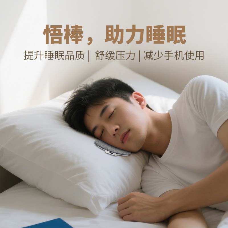 Wubang Zhenshang Yindie Bluetooth Speaker 2025 New Home Desktop Small Bluetooth Audio Q2