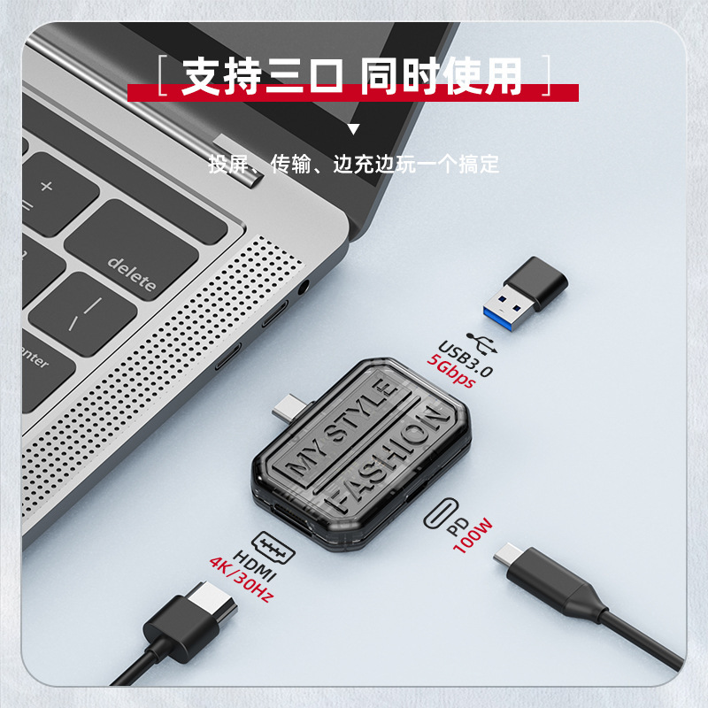 Transparent Type-C expansion dock USB hub集线器 network port USB expander multifunctional notebook docking station