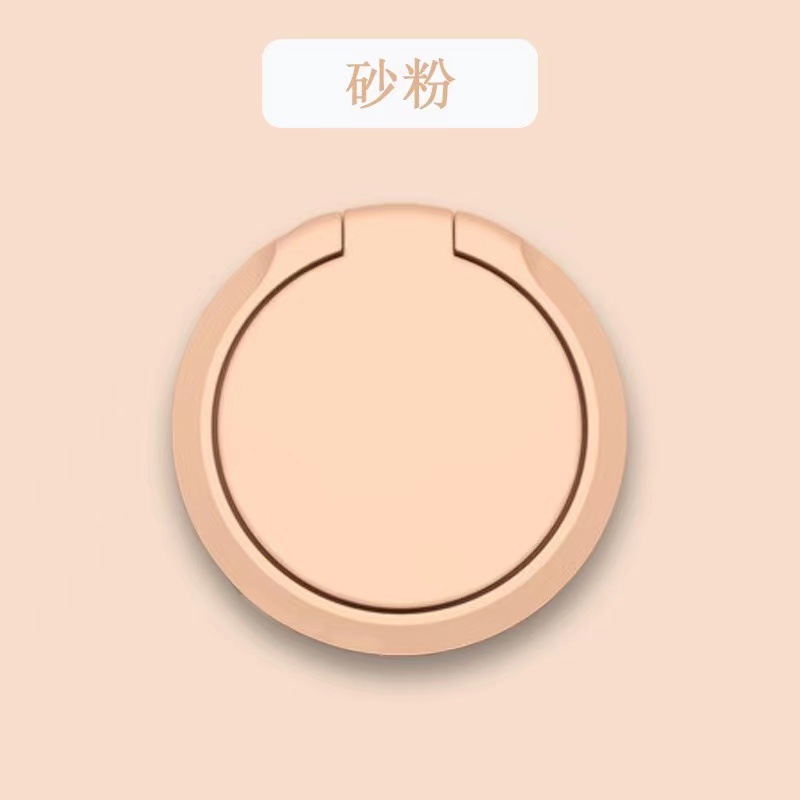 纯色圆形金属支架-肉粉色
