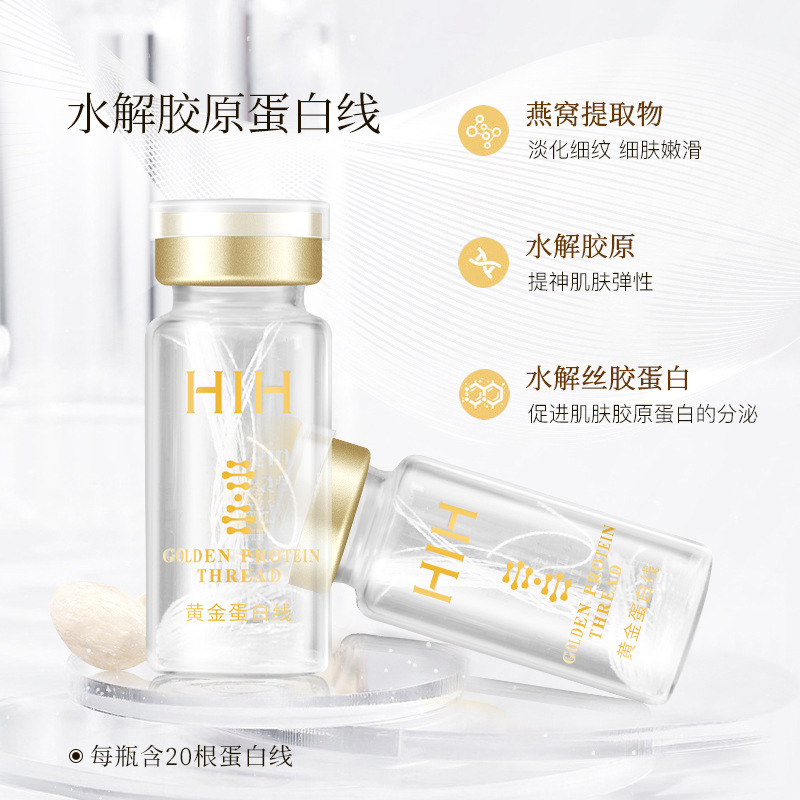 HIH Gold Protein Thread Lifting Hydrating Skin Care Beauty Salon Gold Protein Thread Lift