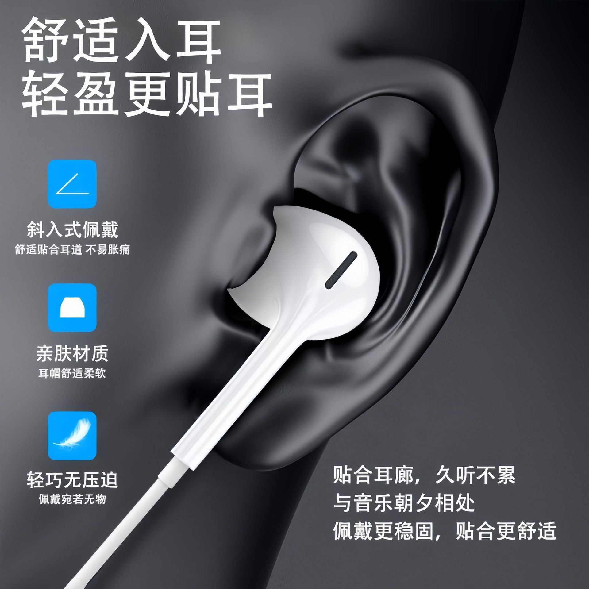 Compatible with Apple Wired 7/X/11/12/13/15 Earphones Wired Bluetooth Version with Mic Earphones