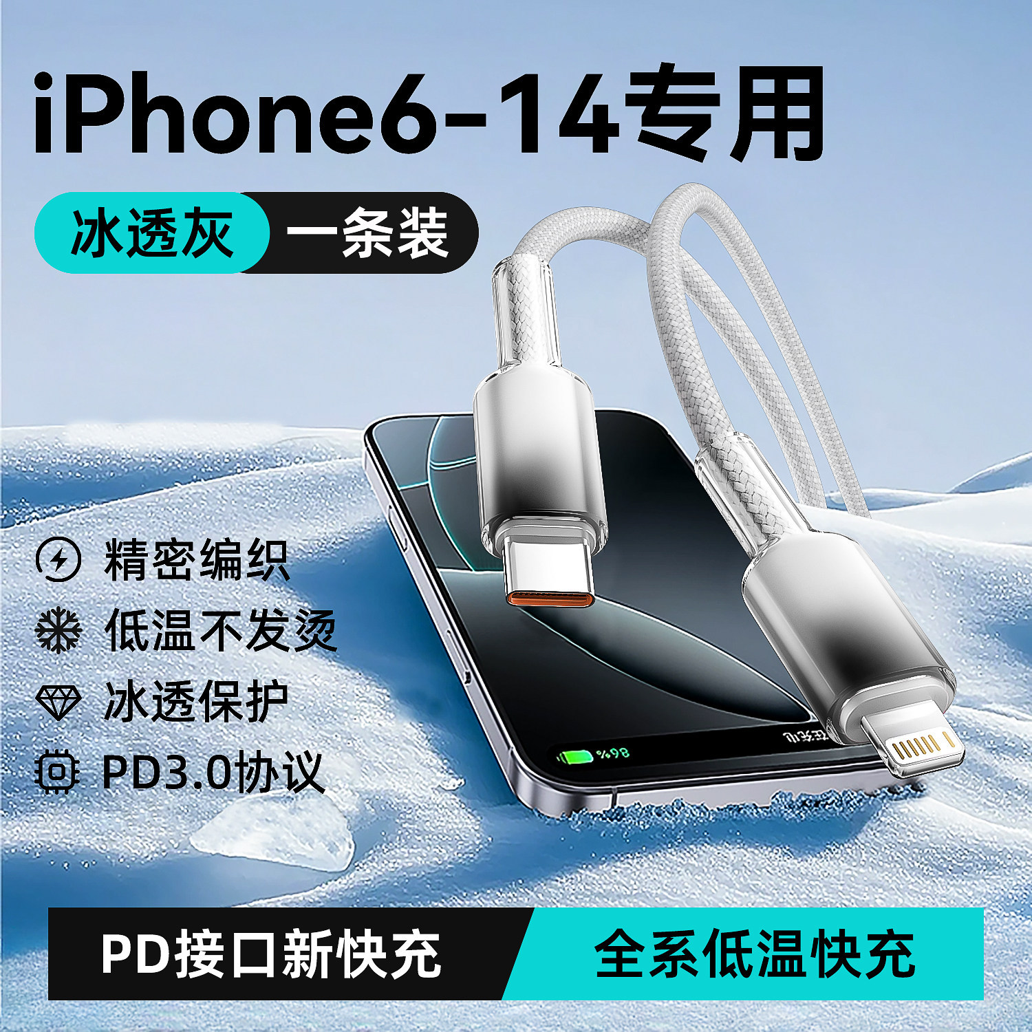 For Apple 16 Charging Cable iPhone 14 Data Cable 13/pd30w Fast Charging 17 Pro Max Dual Type-C
