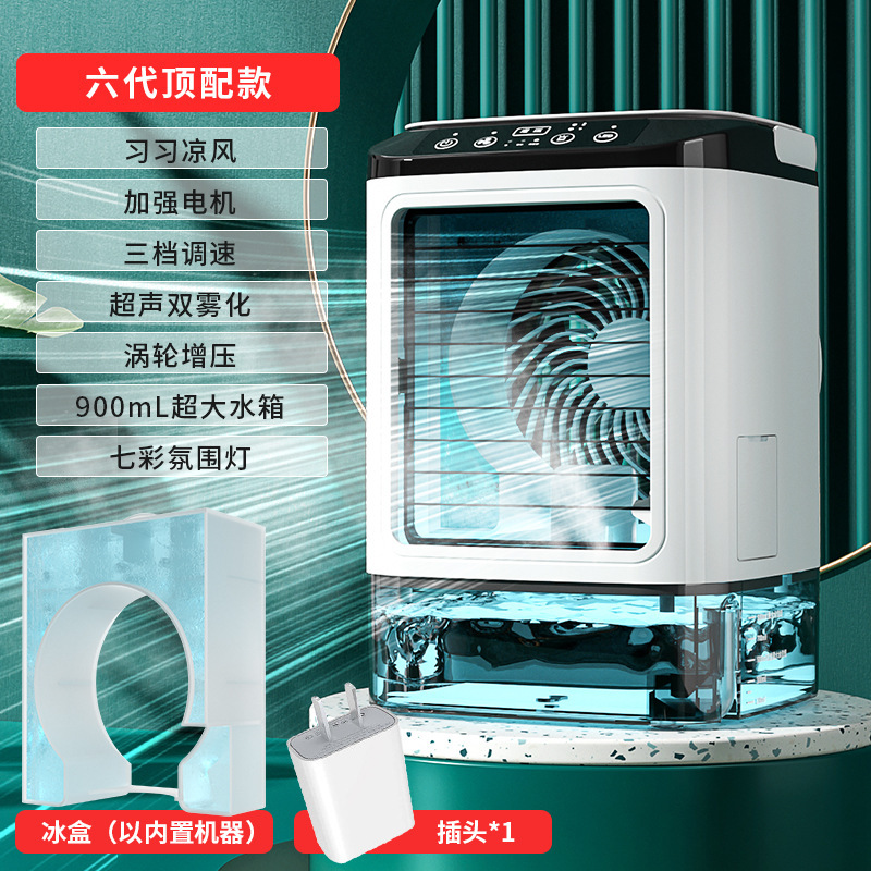 Atomizing Cooling Fan, Mini Electric Fan, Home Desktop Small Humidifying Fan, Portable Mobile Mini Spray Fan