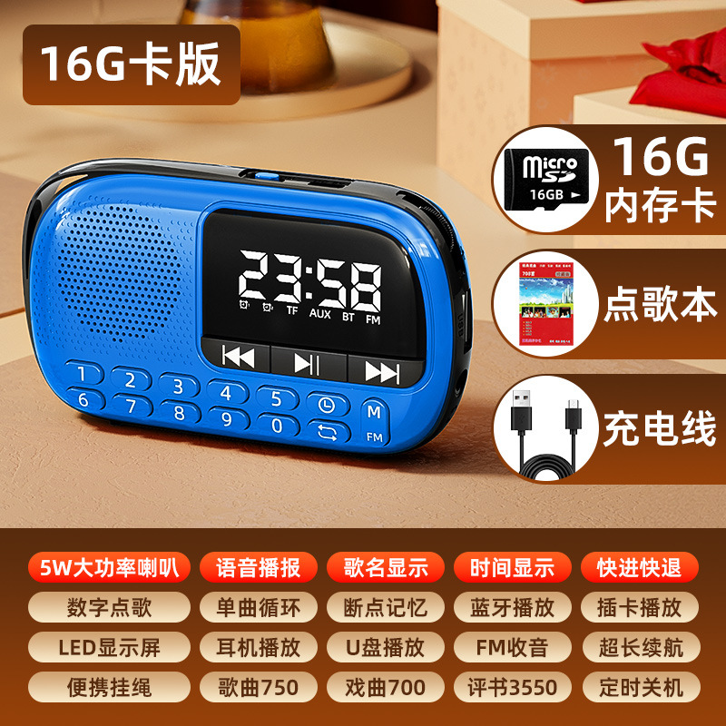 SAST V90 old man radio mini plug-in card player portable opera player multifunctional walkman U disk