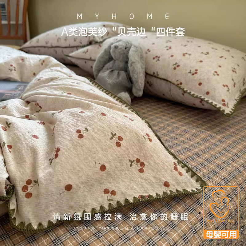 2026 new double-layer gauze quilt cover single piece 150x200x230 single dormitory quilt cover quilt cover non-cotton pure cotton a