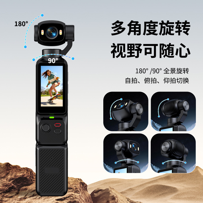 New LK033 HD handheld sports camera cycling off-road anti-shake Vlog recording pocket camera