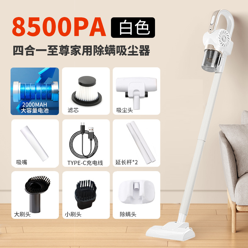 Dust Mite Remover Vacuum Cleaner Home Bed Ultraviolet Sterilization Machine Vacuum and Mop Integrated Handheld Wireless Remove Mites