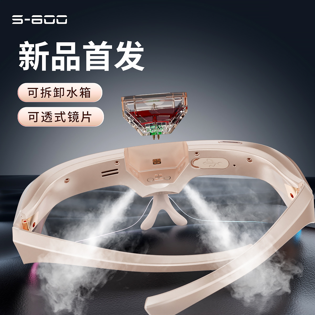Shushenyi Eye Massager Eye Relieve Fatigue Smart Steam Eye Mask Children Atomizing Eye Moisturizer Hot Compress