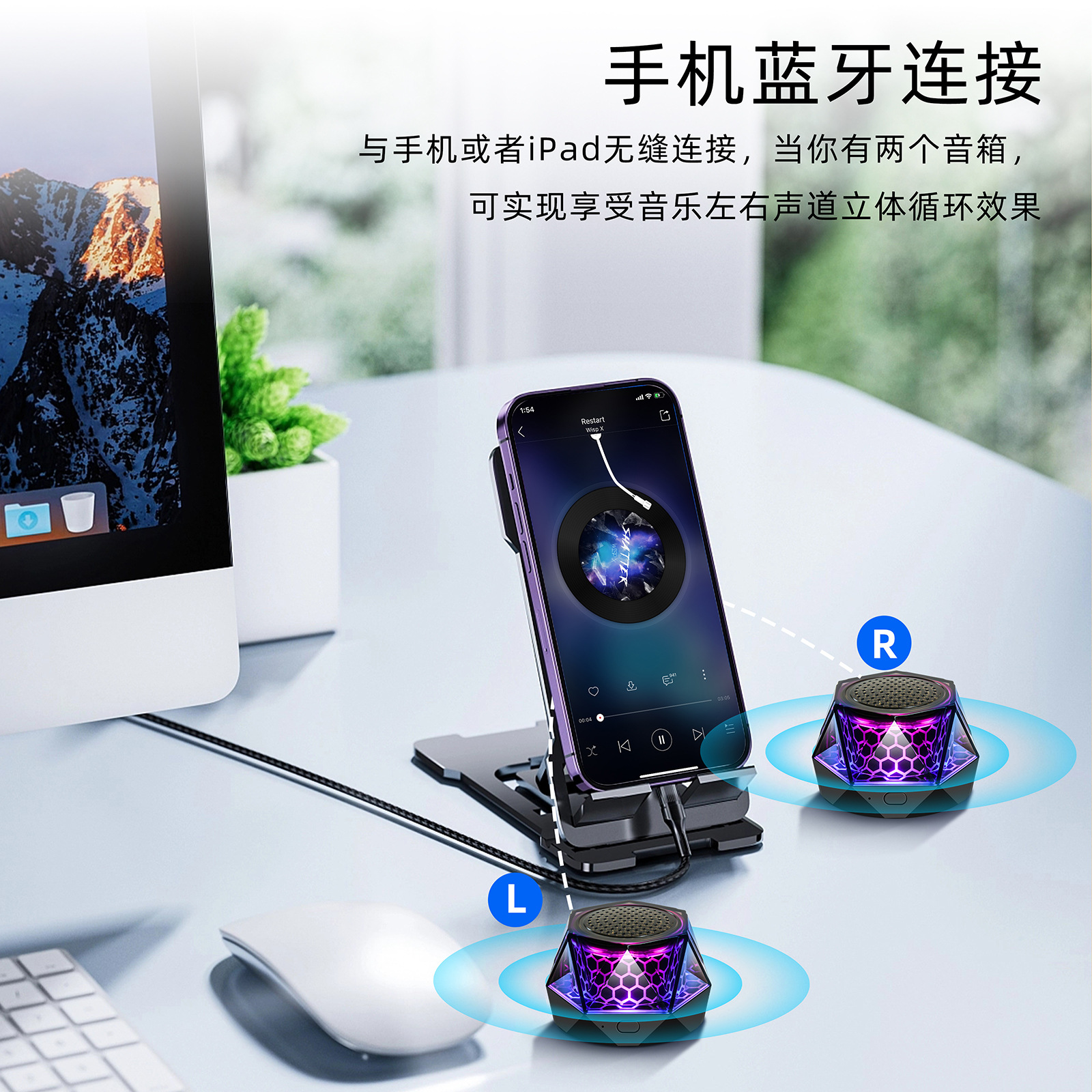 Small steel cannon wireless Bluetooth speaker loud volume LED atmosphere light glowing mini magnetic speaker bass