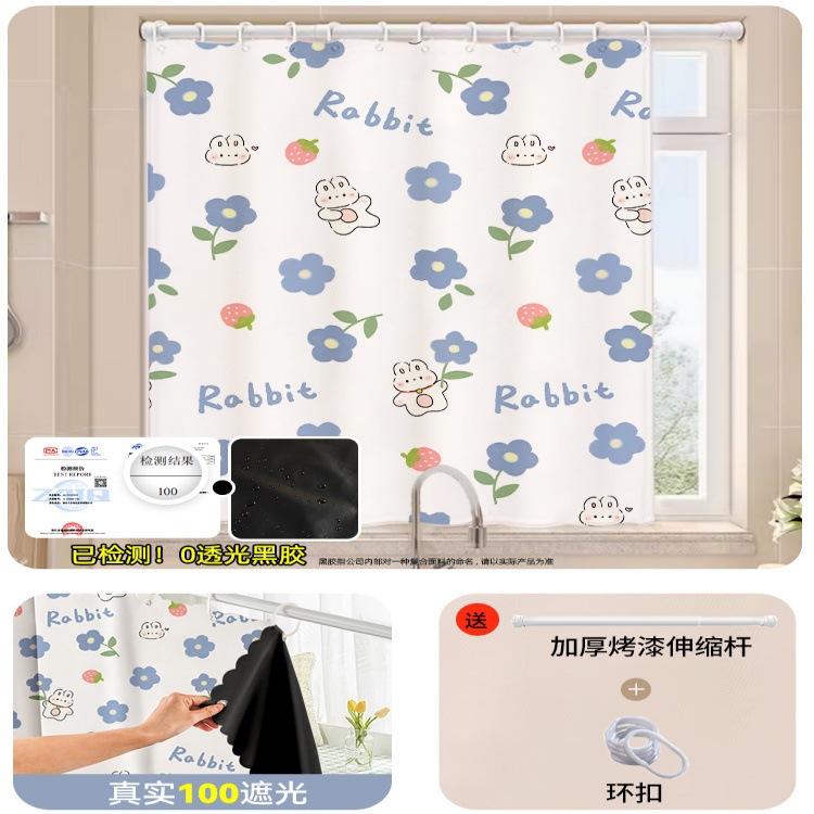 宽0.9*高1.0米-单片 · 【含伸缩杆+挂环】草莓花朵兔