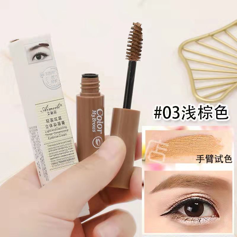 NOVO163 Aimeli natural 3D eyebrow gel waterproof eyebrow gel dark brown natural brown