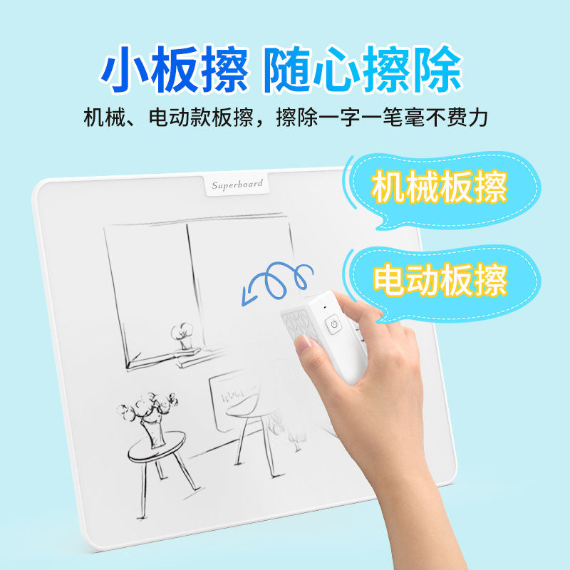 Superboard Electric Local Erase Electronic Whiteboard LCD Handwriting Board Writing 12/15 Inch Electric Erase
