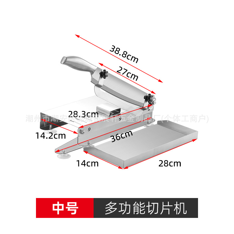 Food-grade stainless steel slicer for cutting medicinal herbs, fatty lamb rolls, meat slicer, chopper, bone chopper