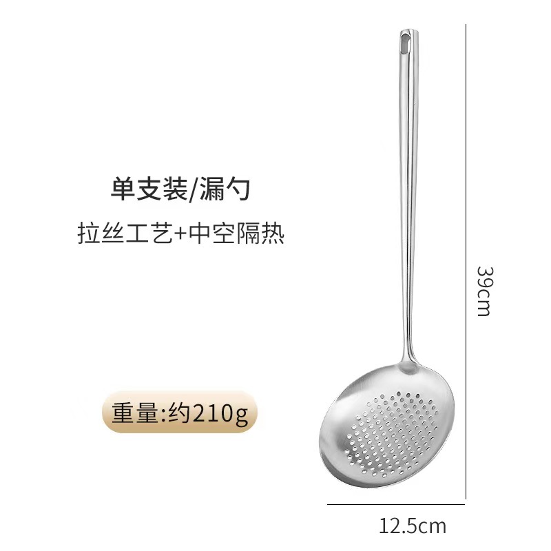 Stainless Steel Kitchen Utensils Thickened Spatula Frying Spoon All Steel Slotted Spoon Frying Spatula Chef Kitchen Anti-Scald Soup Spoon Non-Stick Pan