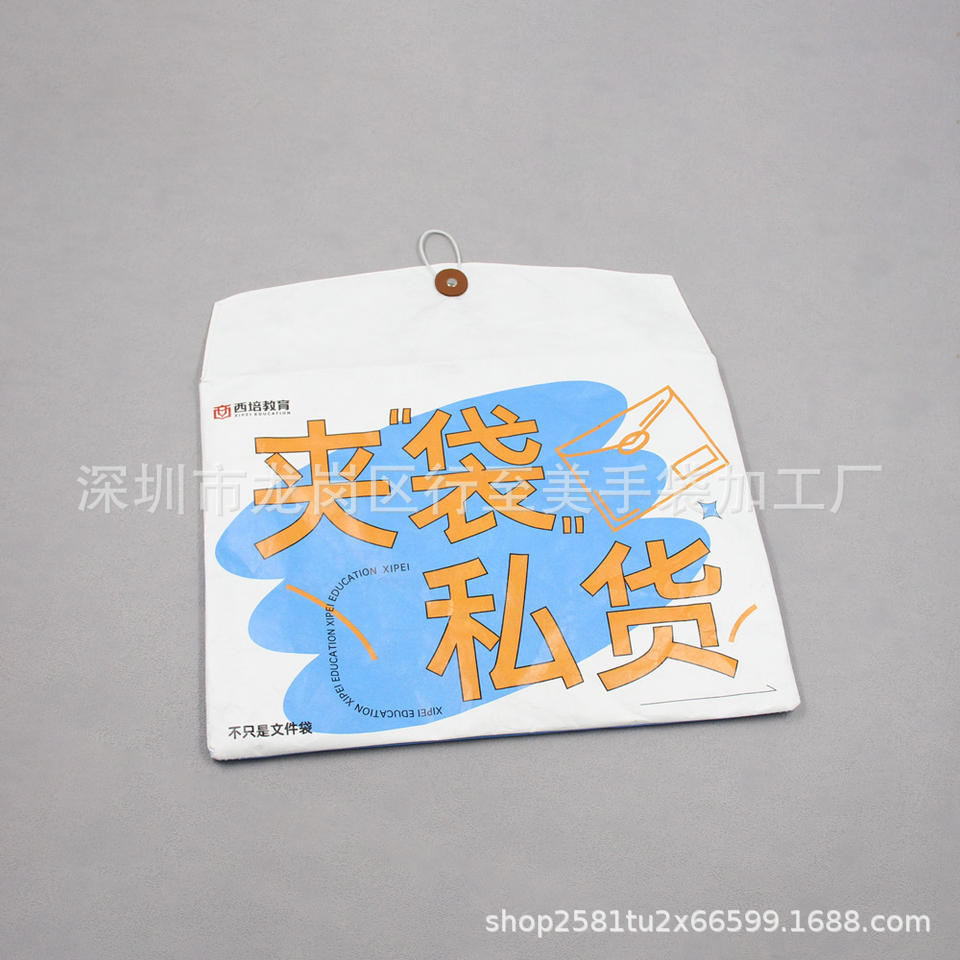 Custom LOGO Tyvek paper document bag Tyvek paper bag envelope waterproof business briefcase handbag