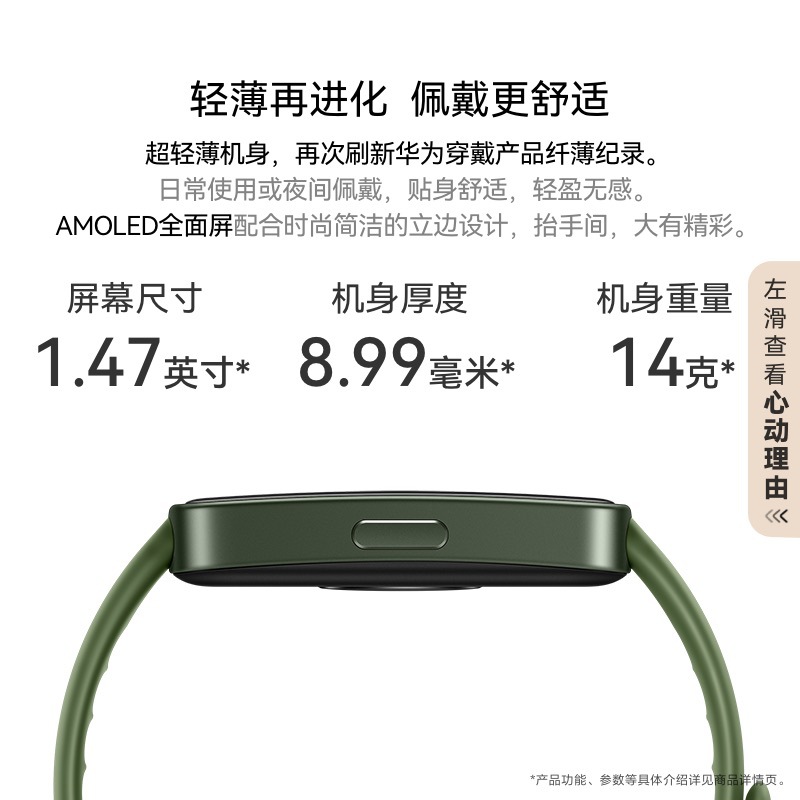 Huawei Band 8 Huawei Band Smart Band Fast Charging Long Battery Life Ultra-thin Blood Oxygen Detection Full Screen Fast Charging Sports