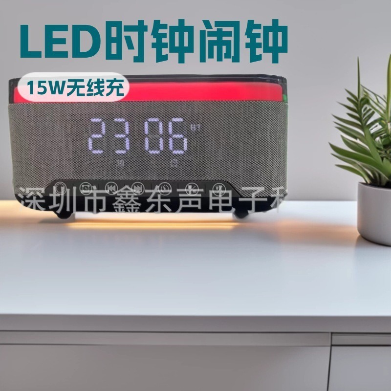 S300 Bamboo Speaker Clock Alarm 15W Wireless Charging White Noise High Power Bluetooth Speaker